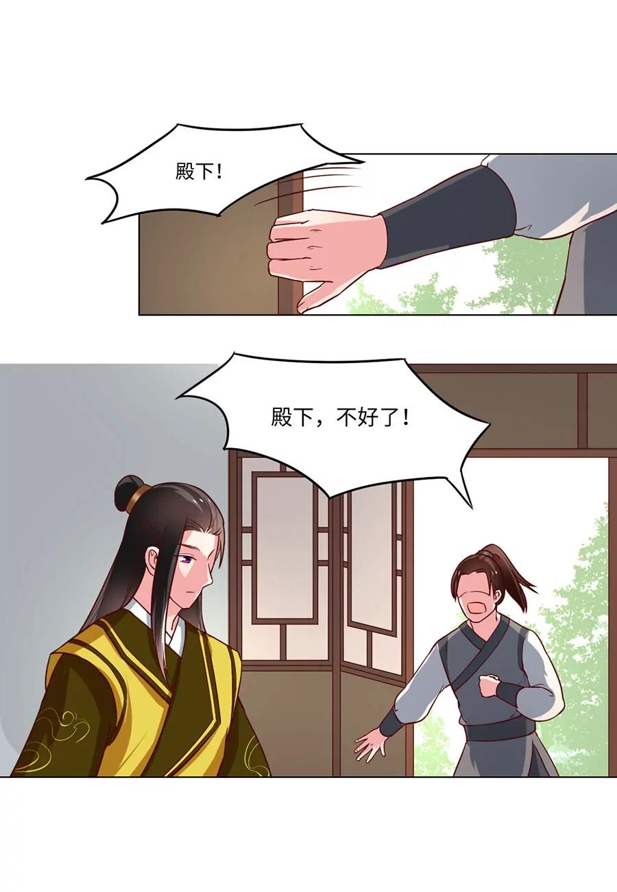 第83话0