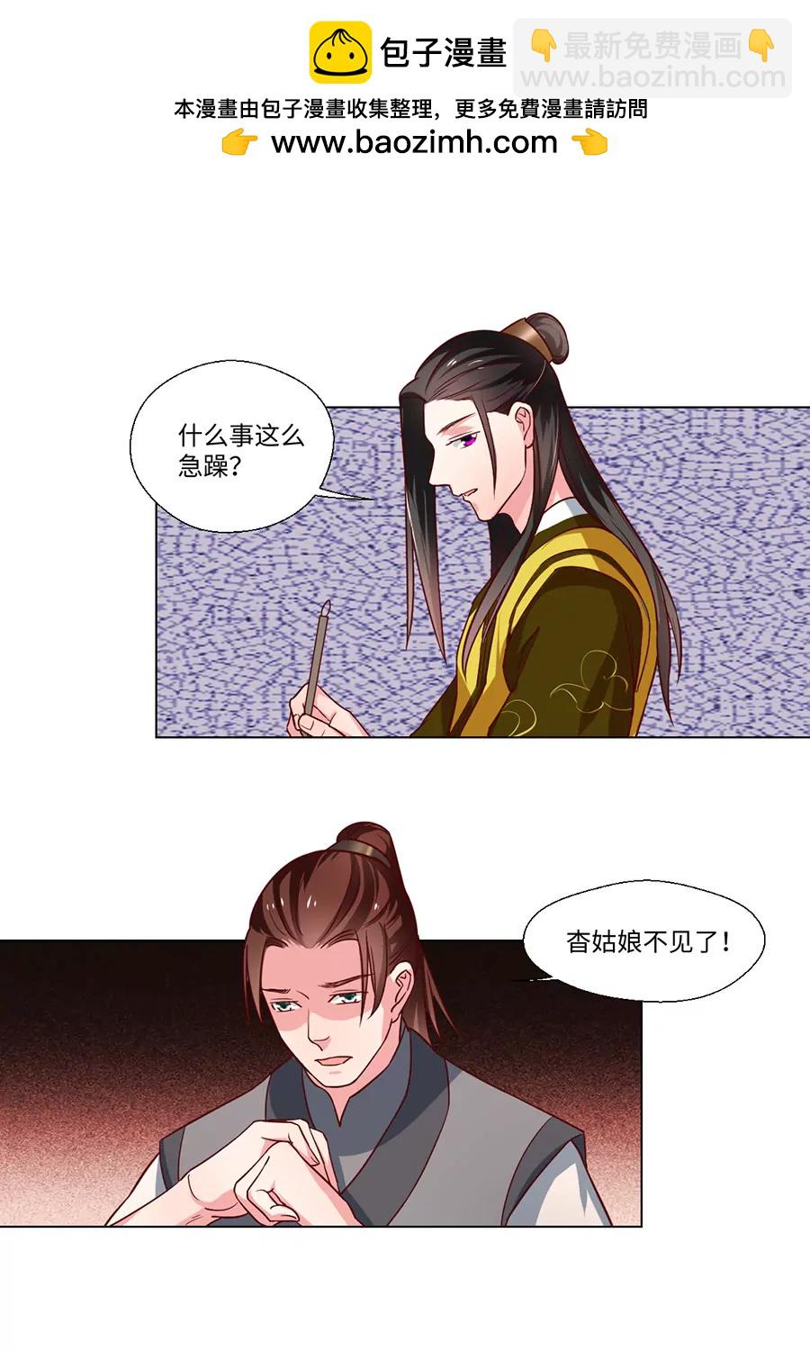 第83话1