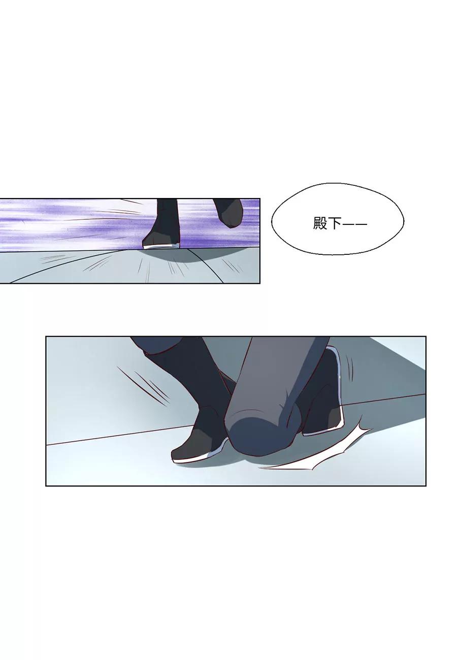 第83话7