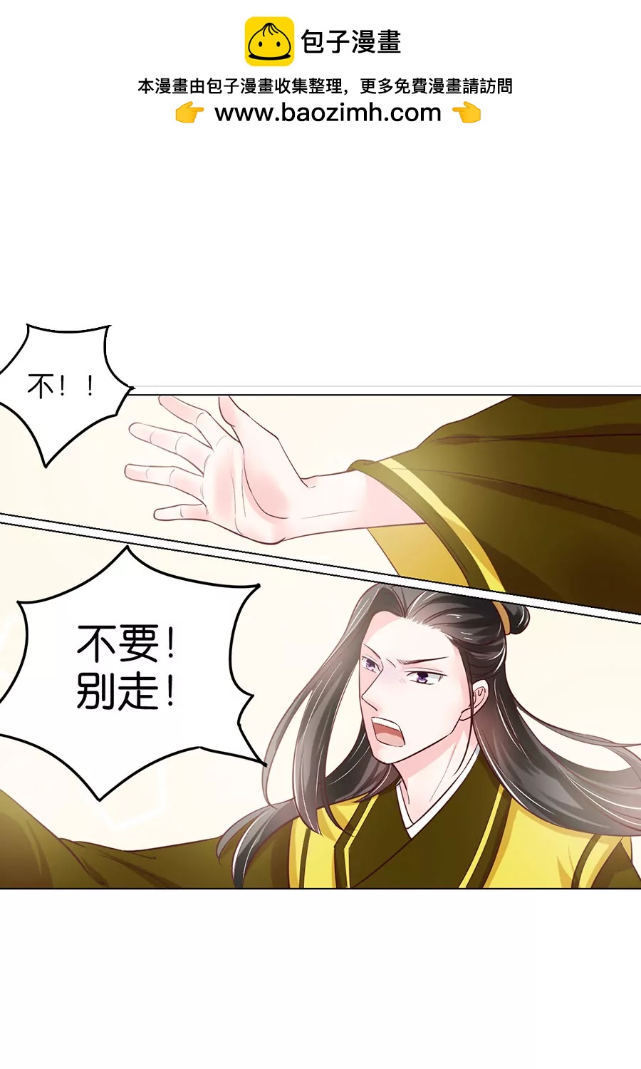 第86话1