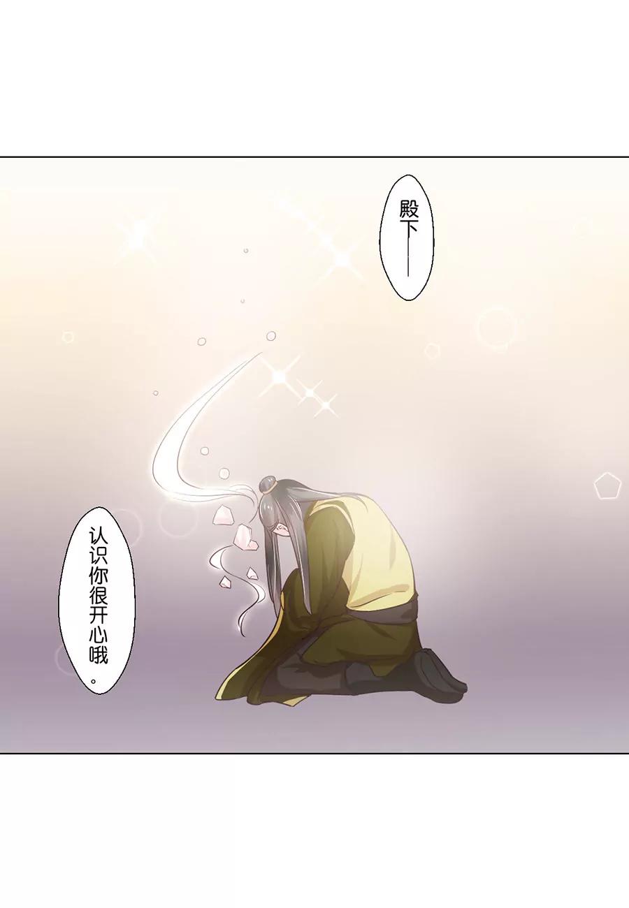 第86话2
