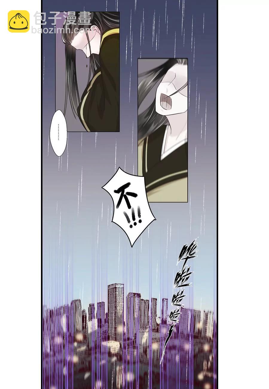第86话3