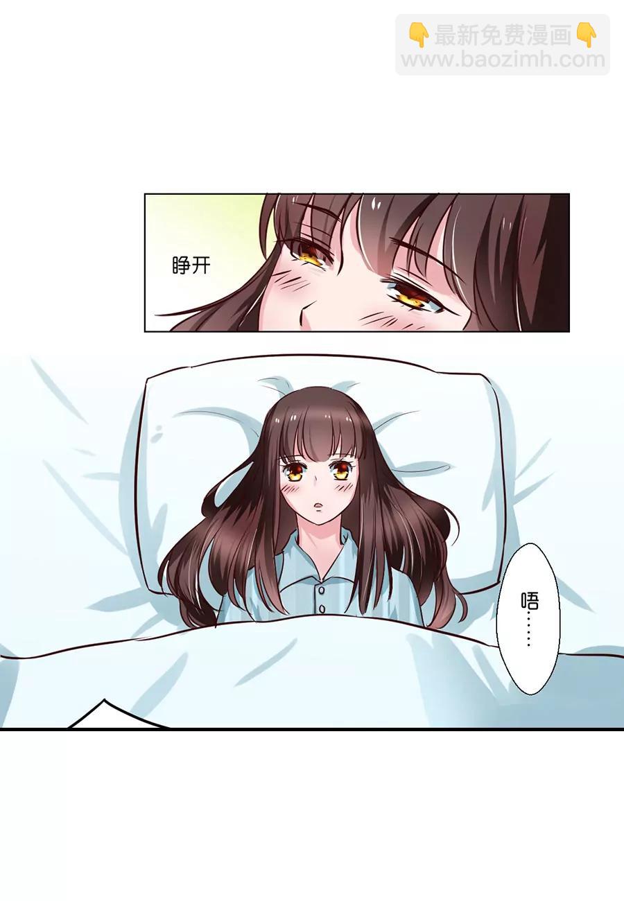 第86话5