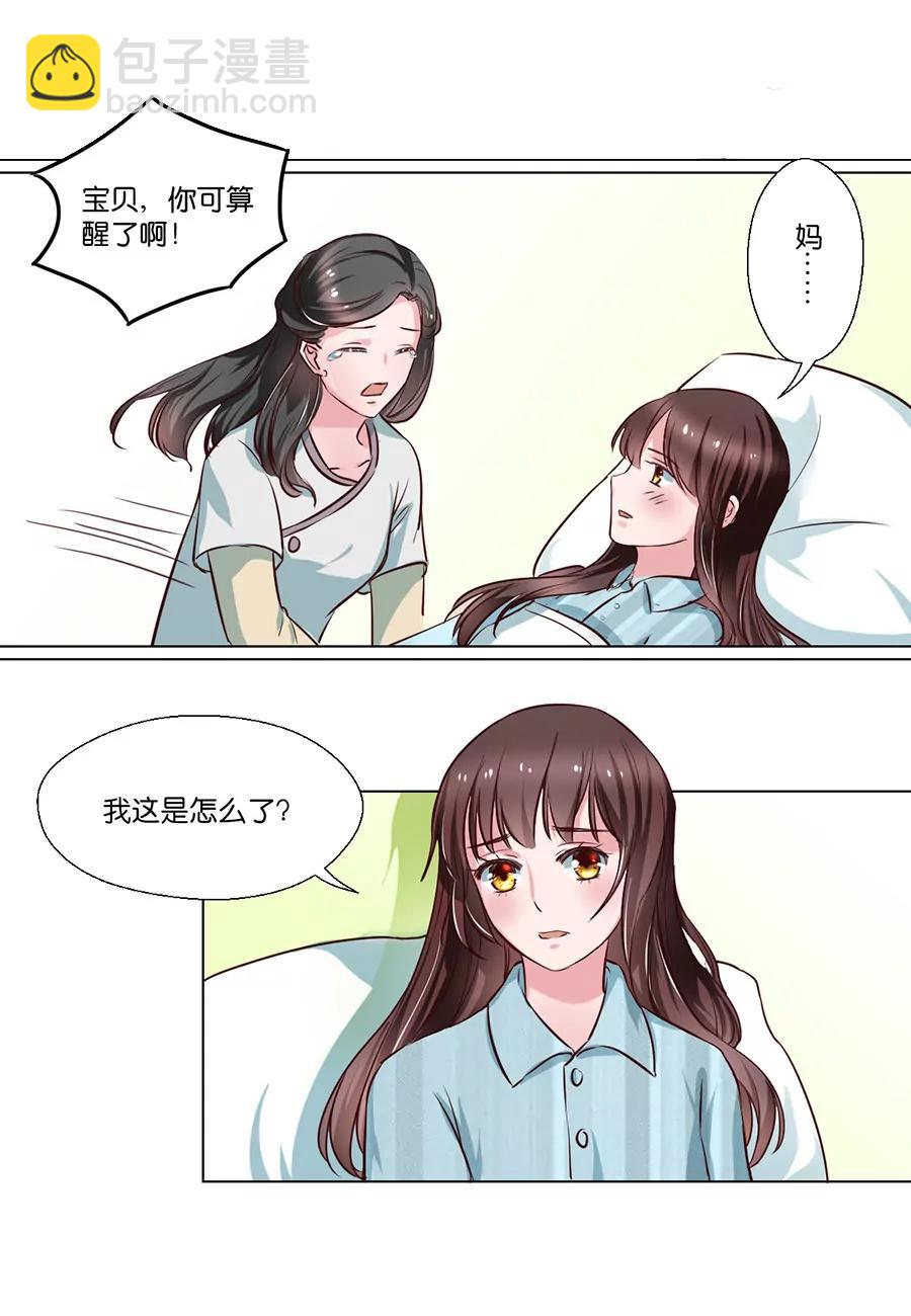 第86话6