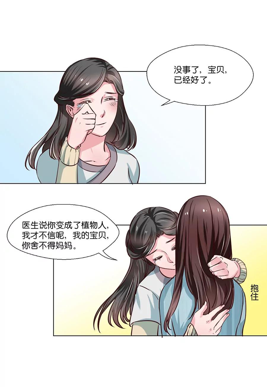 第86话7