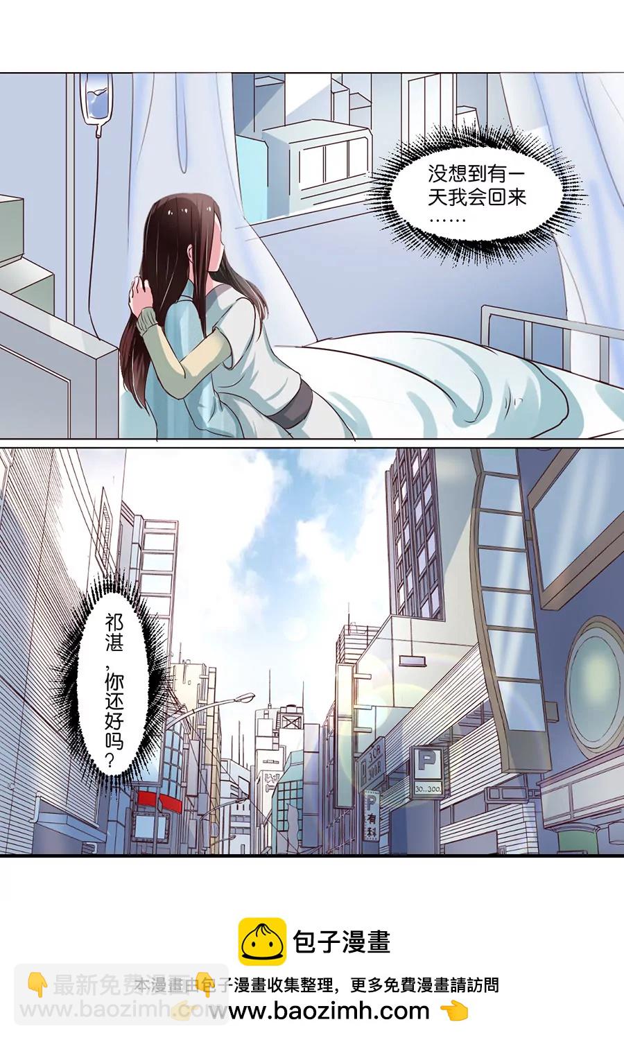 第86话8