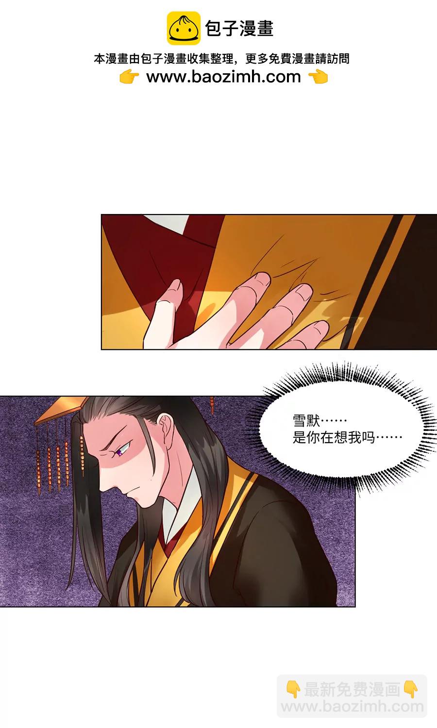 第87话1