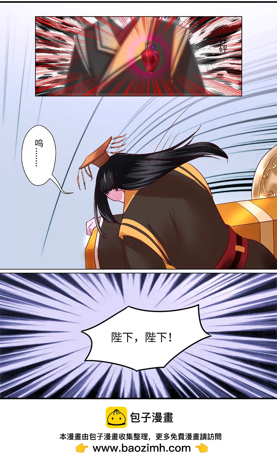 第87话10