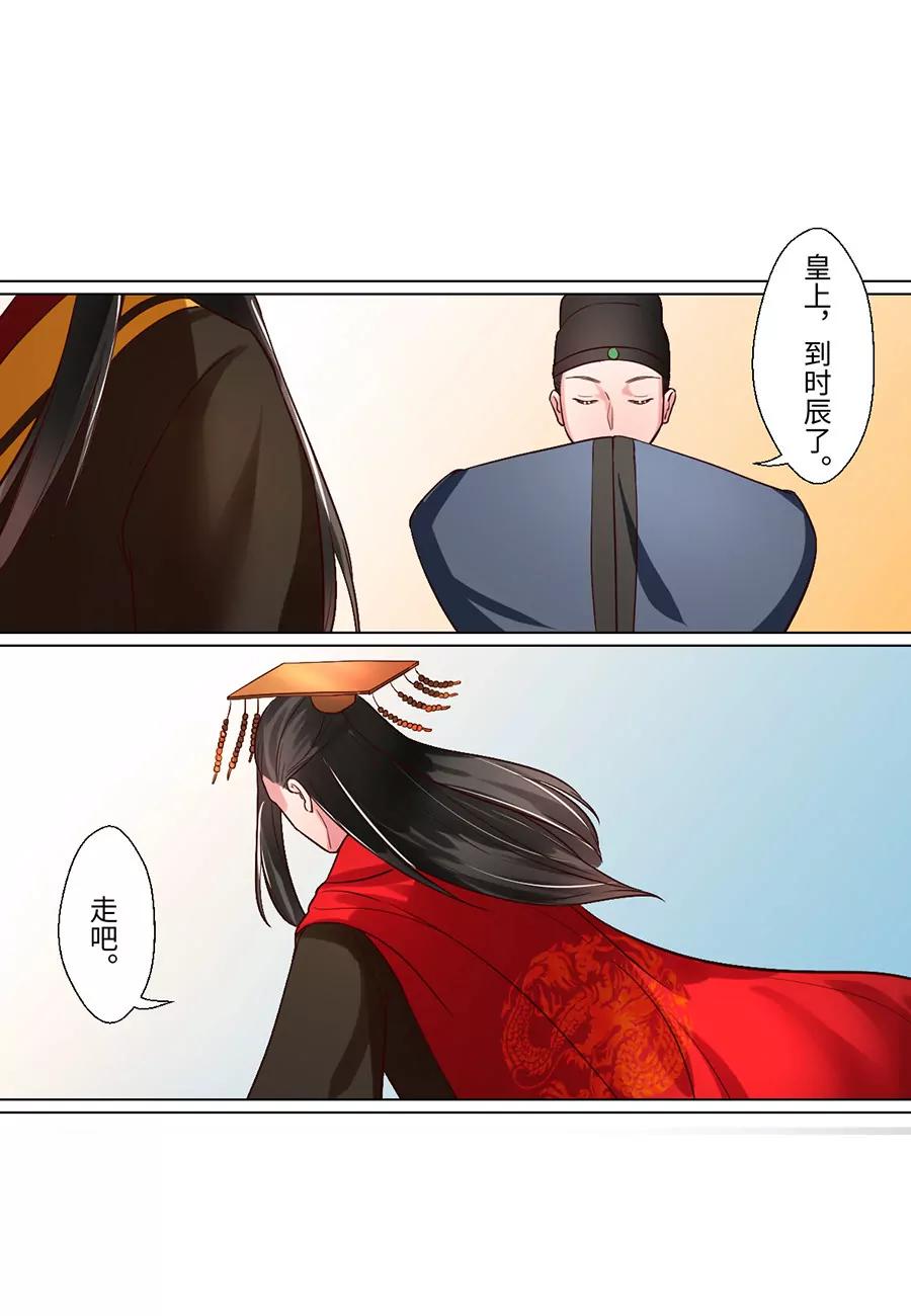 第87话2
