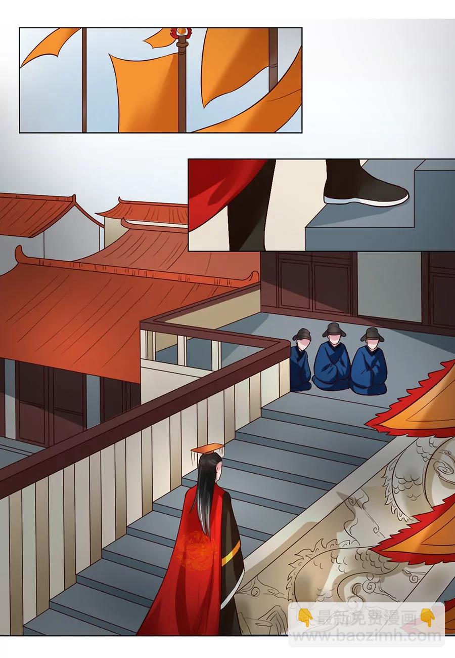 第87话3