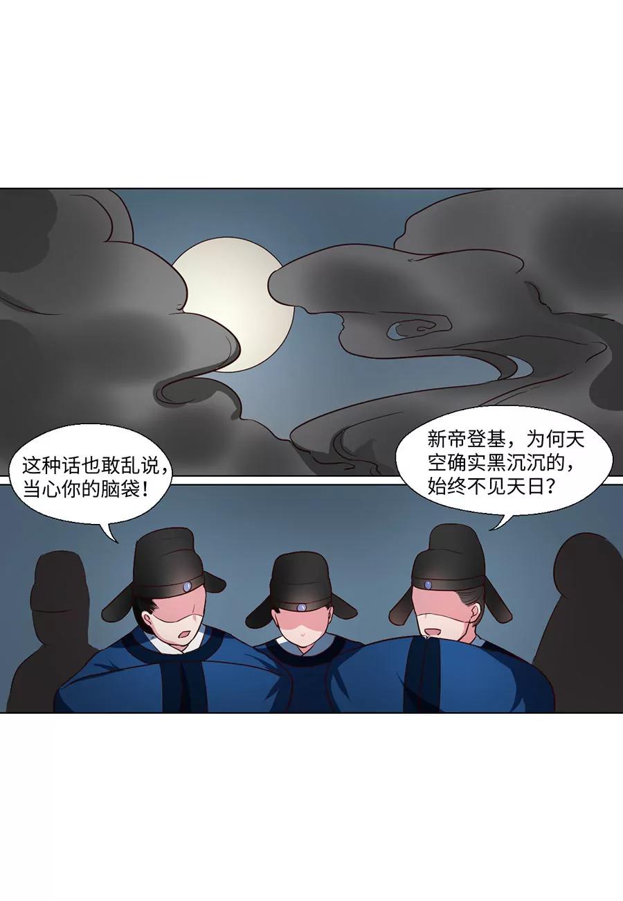 第87话4