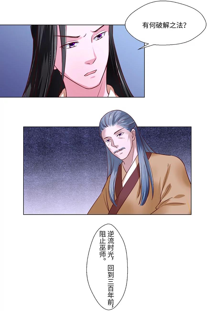 第87话8