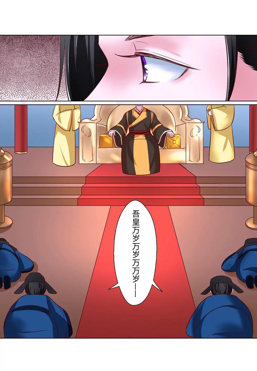 第87话9