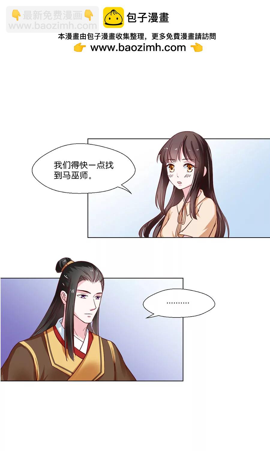 第92话1