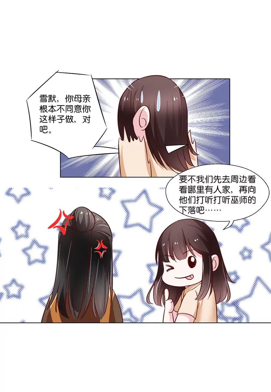 第92话2