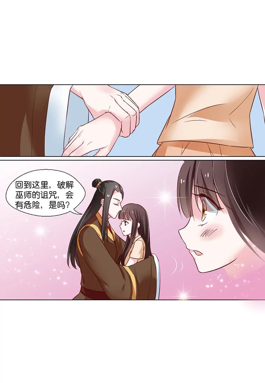 第92话3