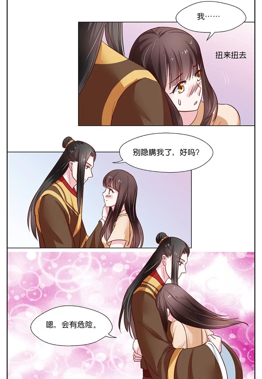 第92话4
