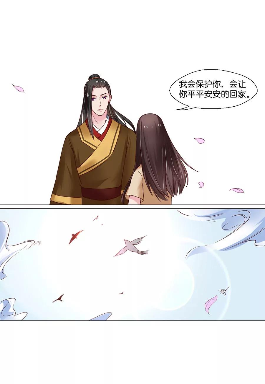 第92话6