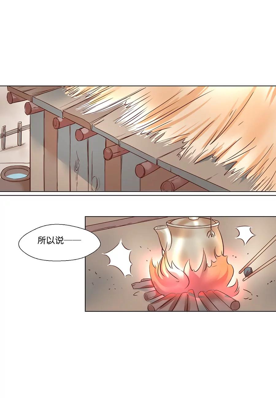 第92话7