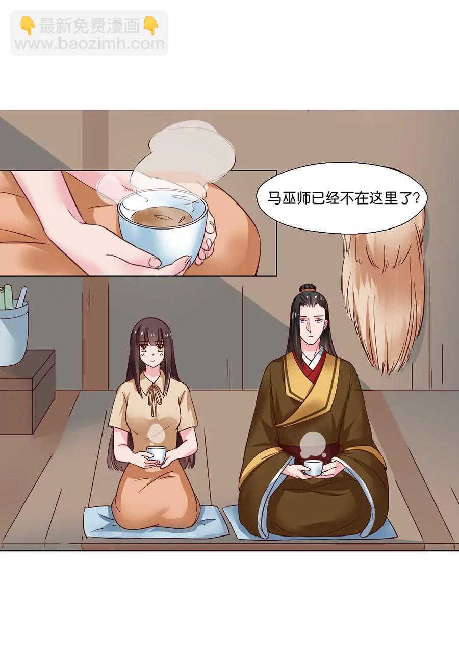第92话8