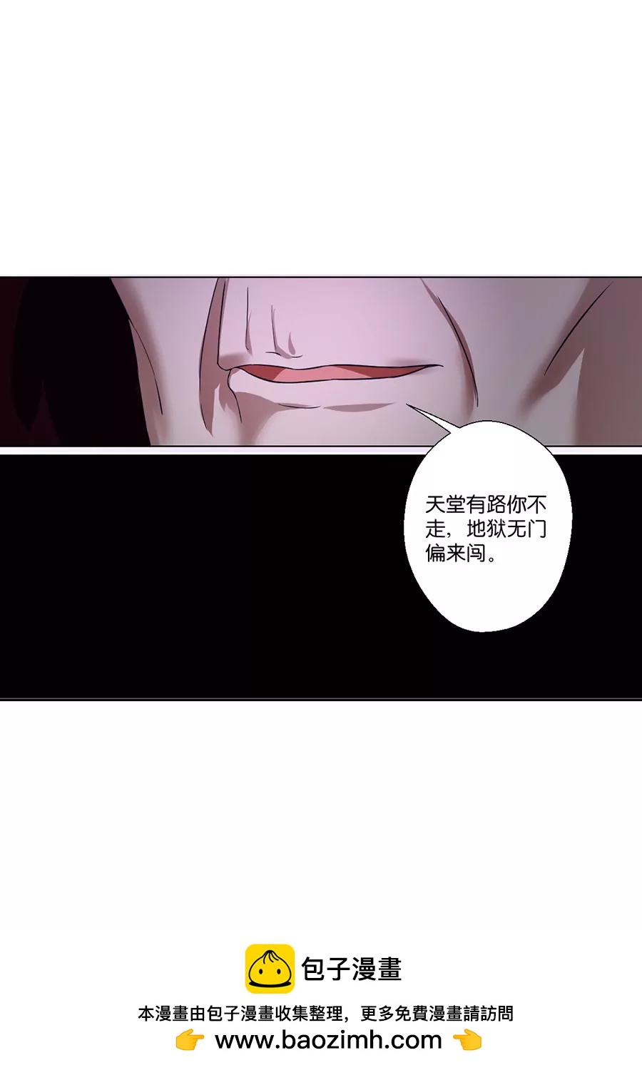 第94话10