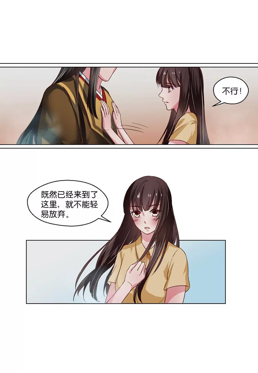第96话7