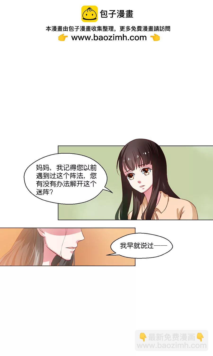 第98话1