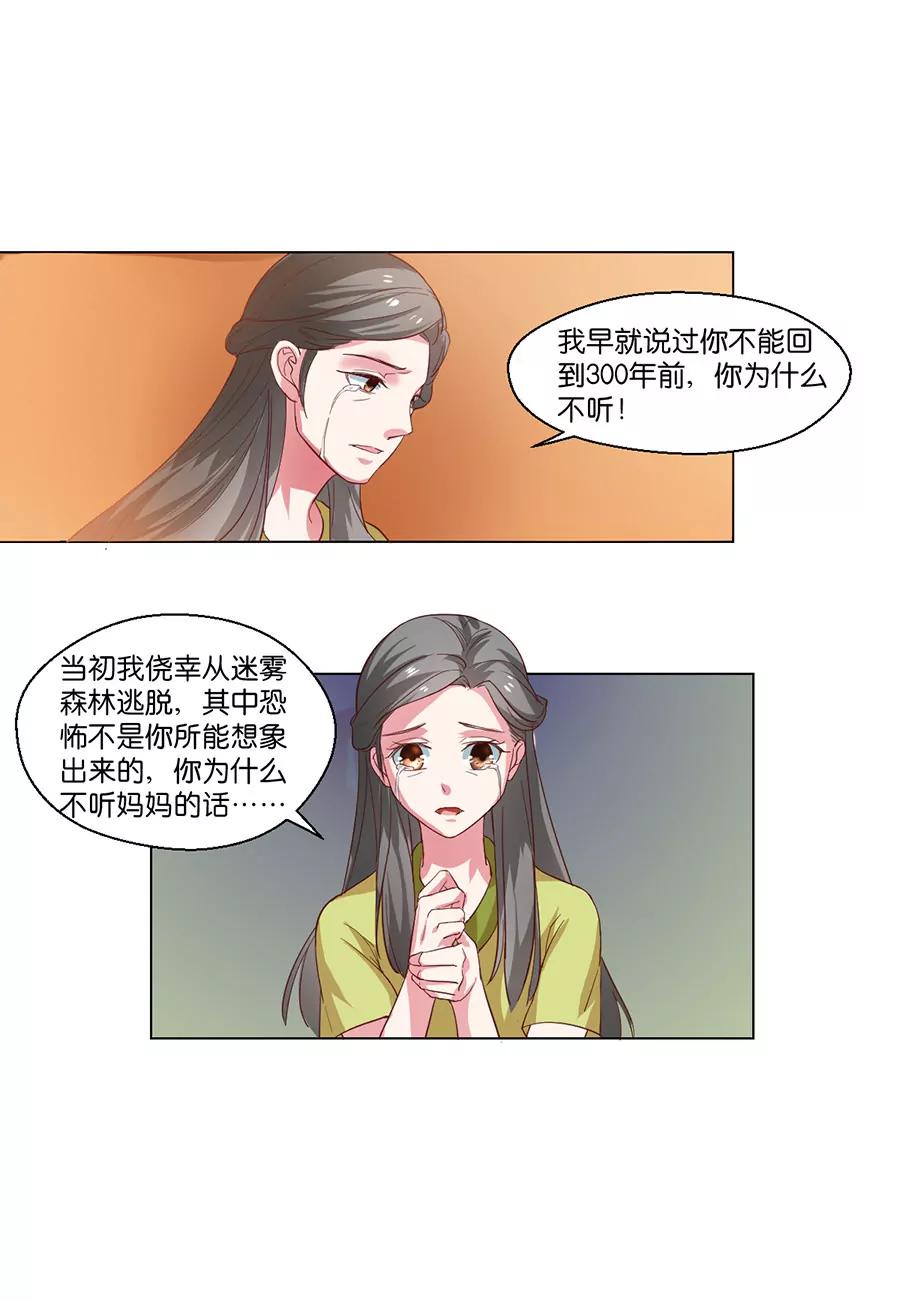 第98话2