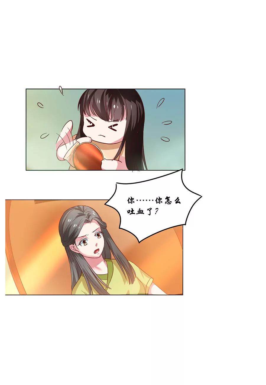 第98话4
