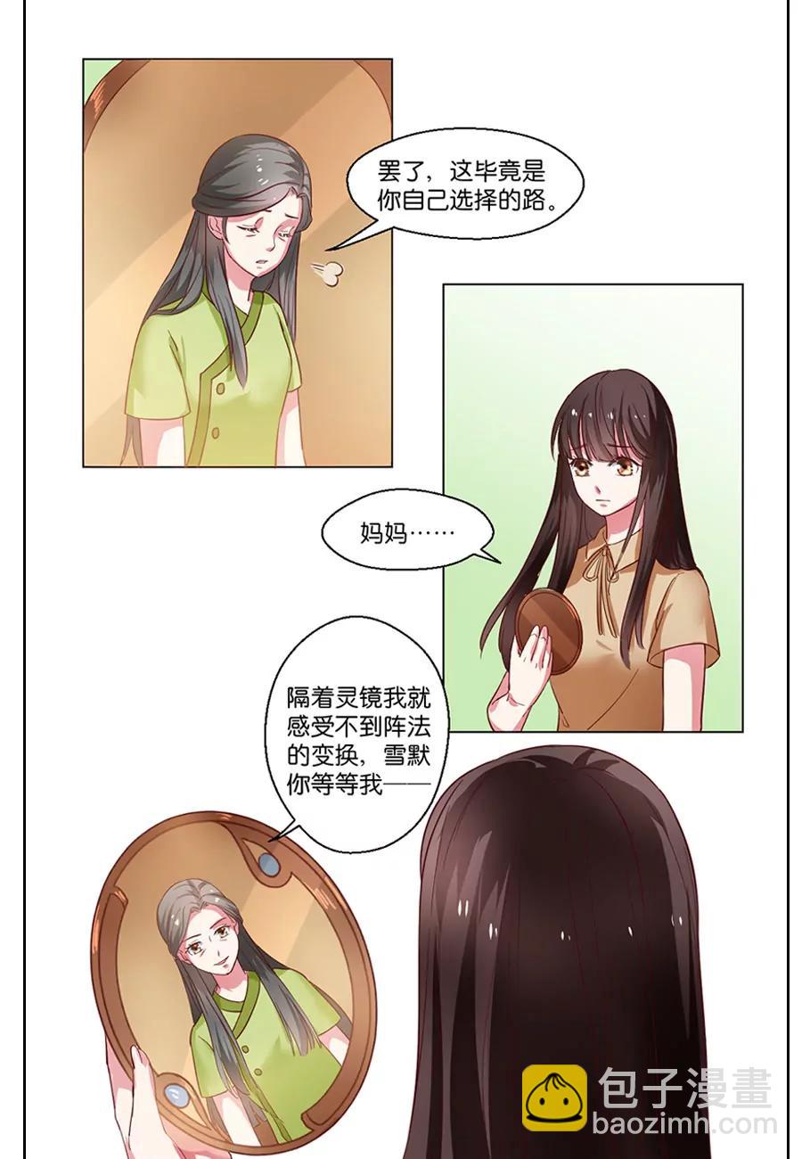 第98话6