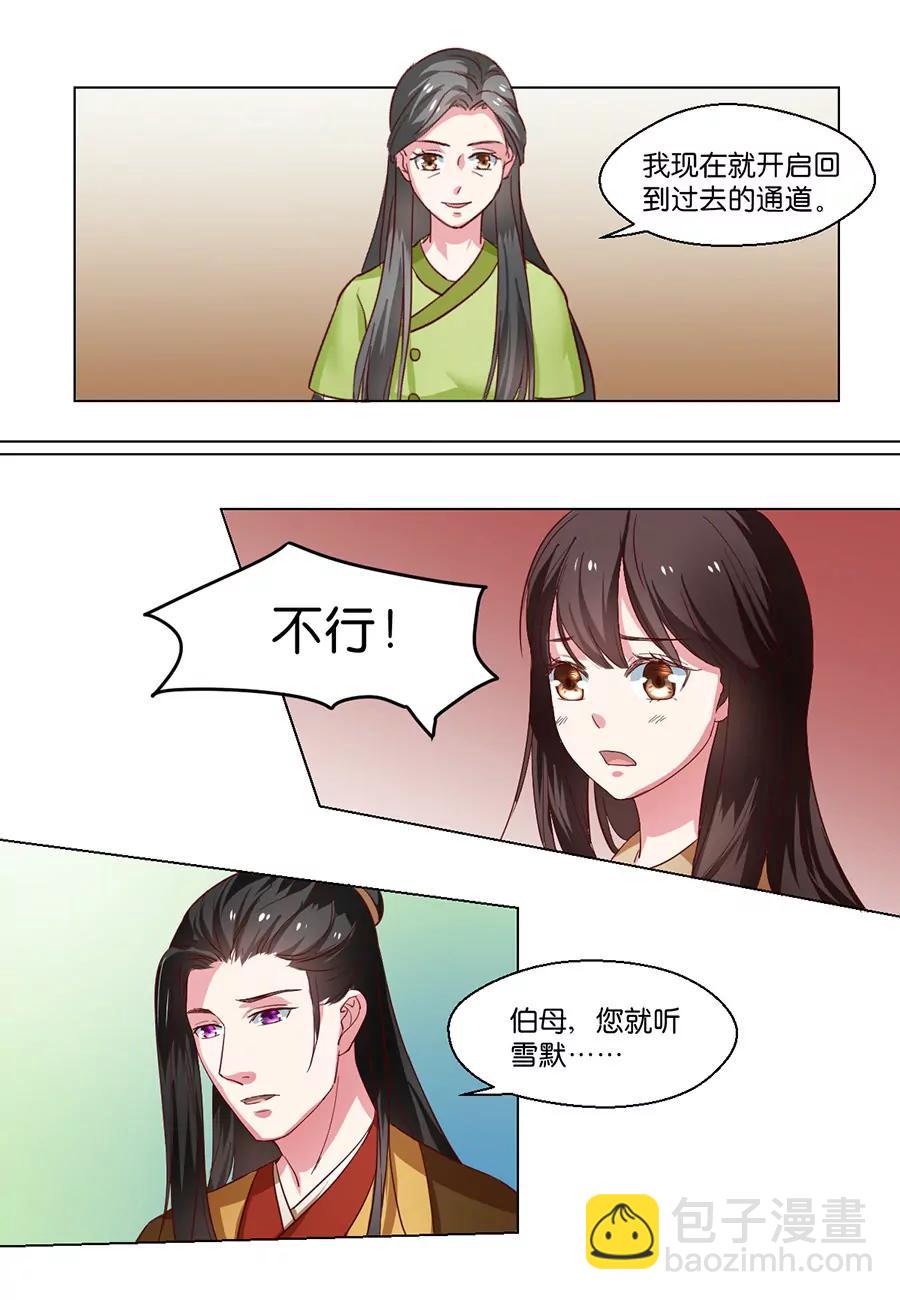 第98话7