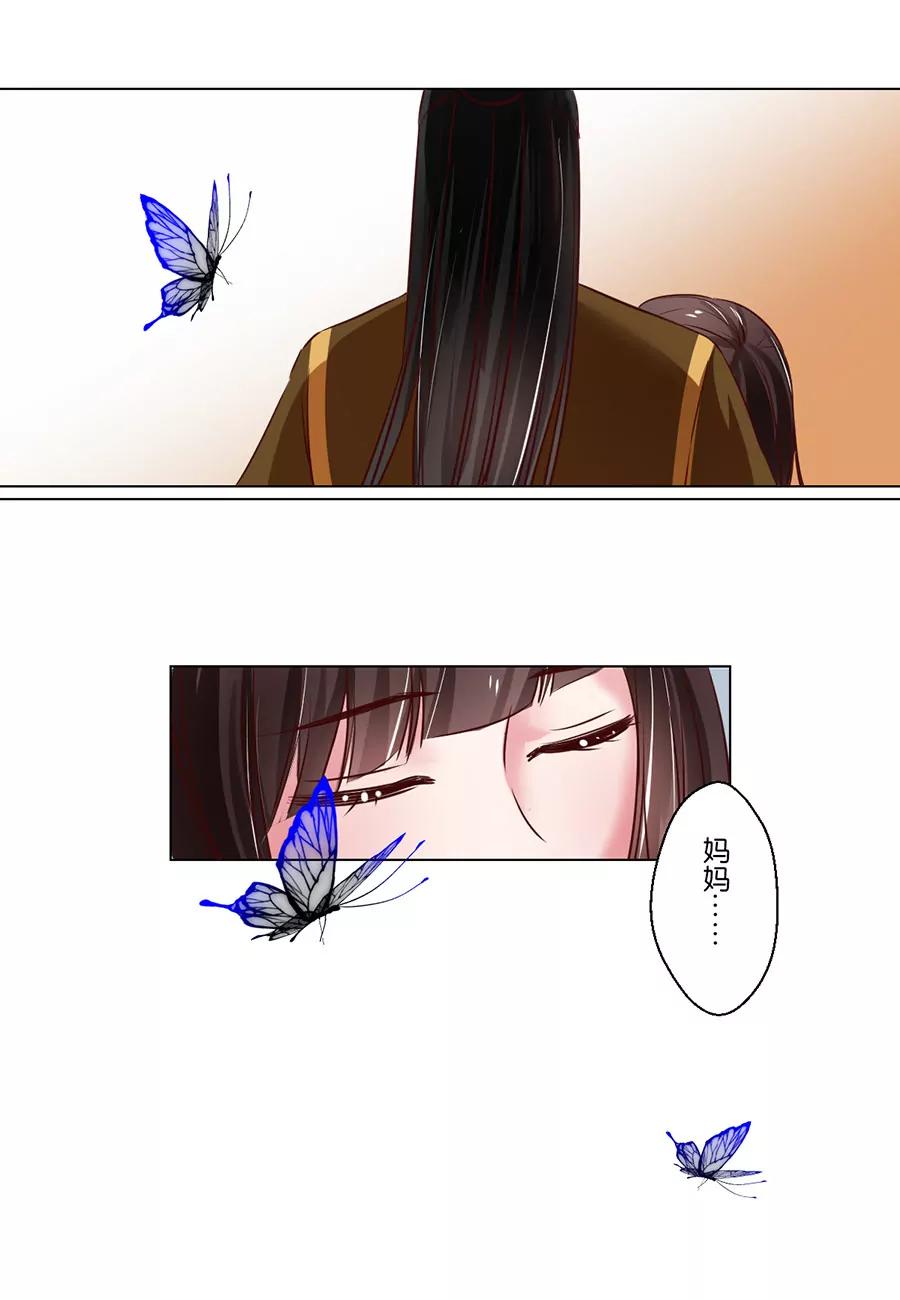 第101话7