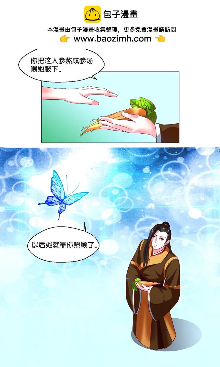第102话1