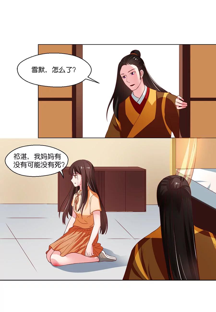 第102话10