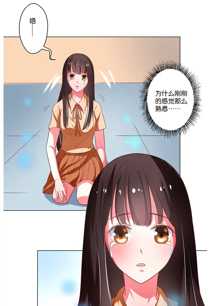 第102话9