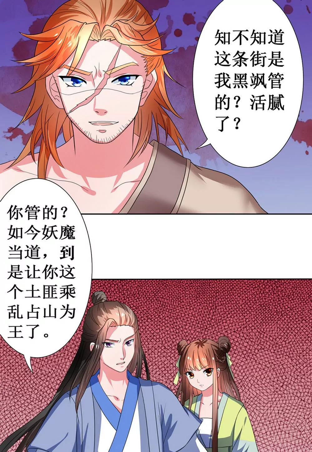 第107话0