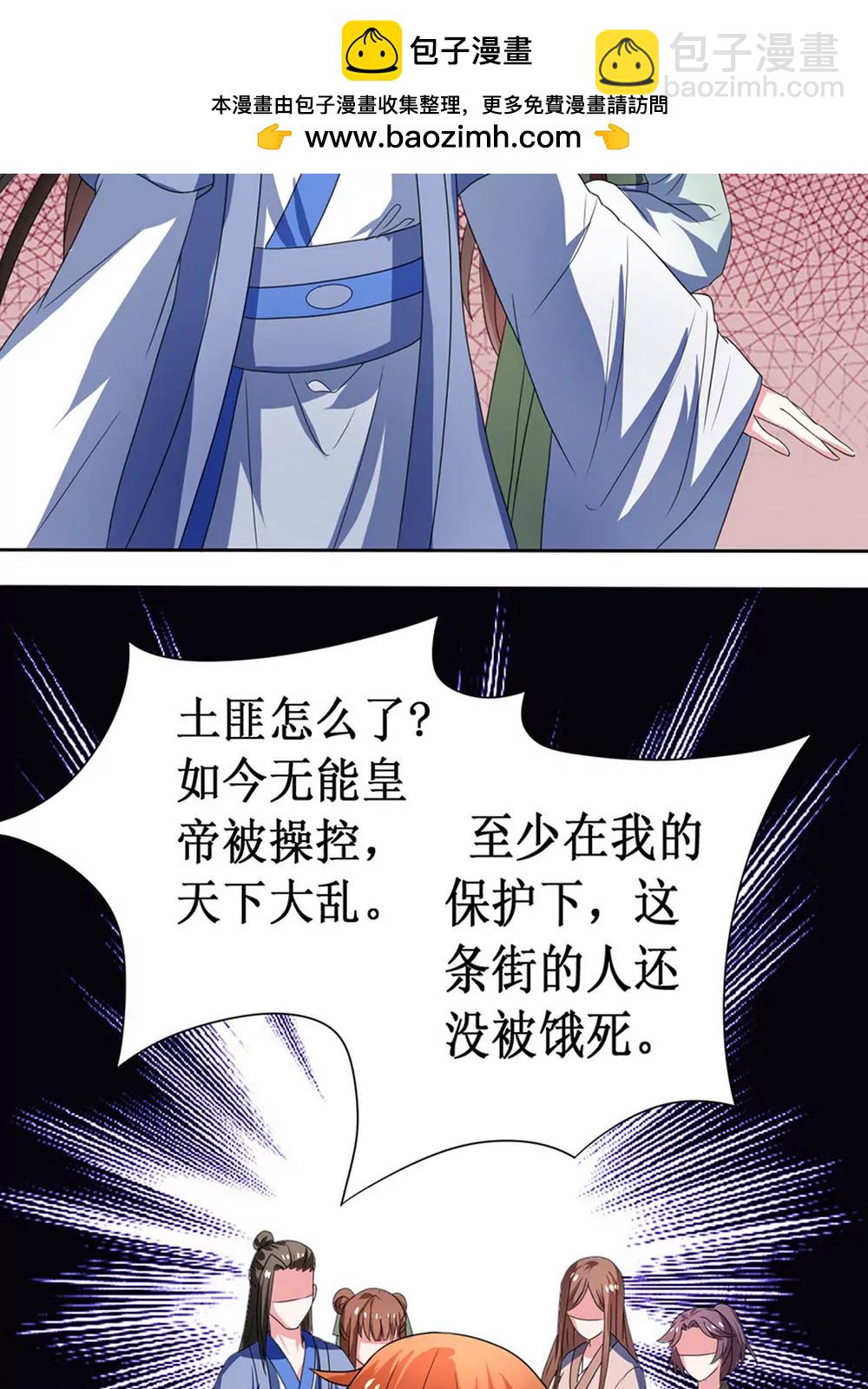 第107话1
