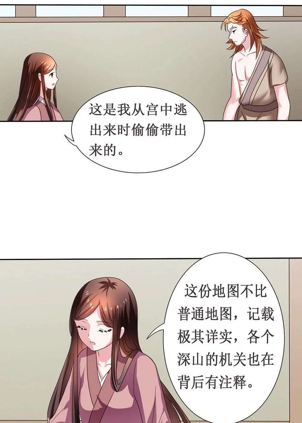 第107话14