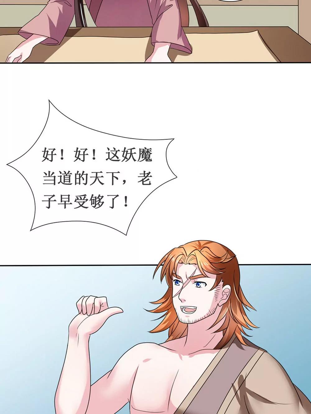 第107话15