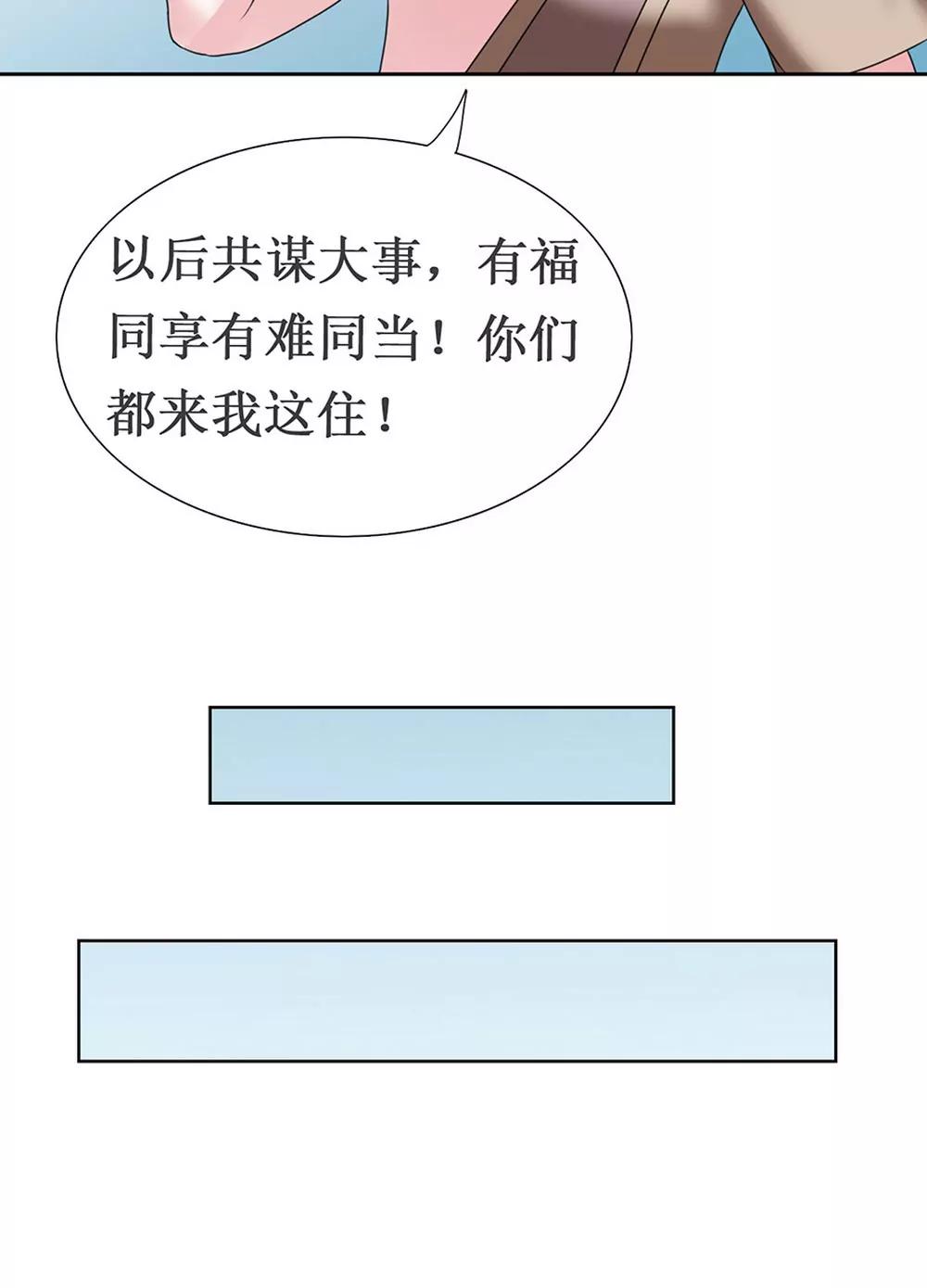 第107话16