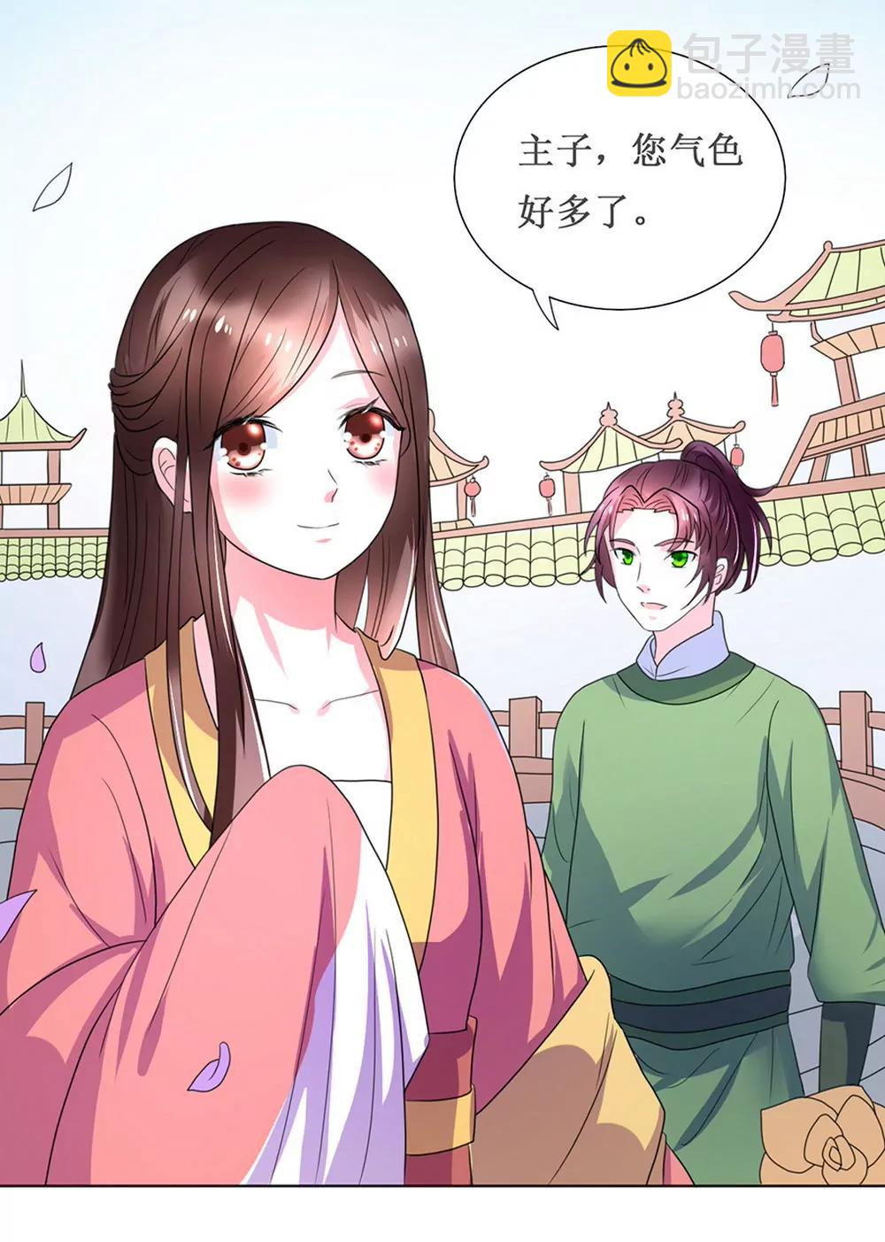 第107话18