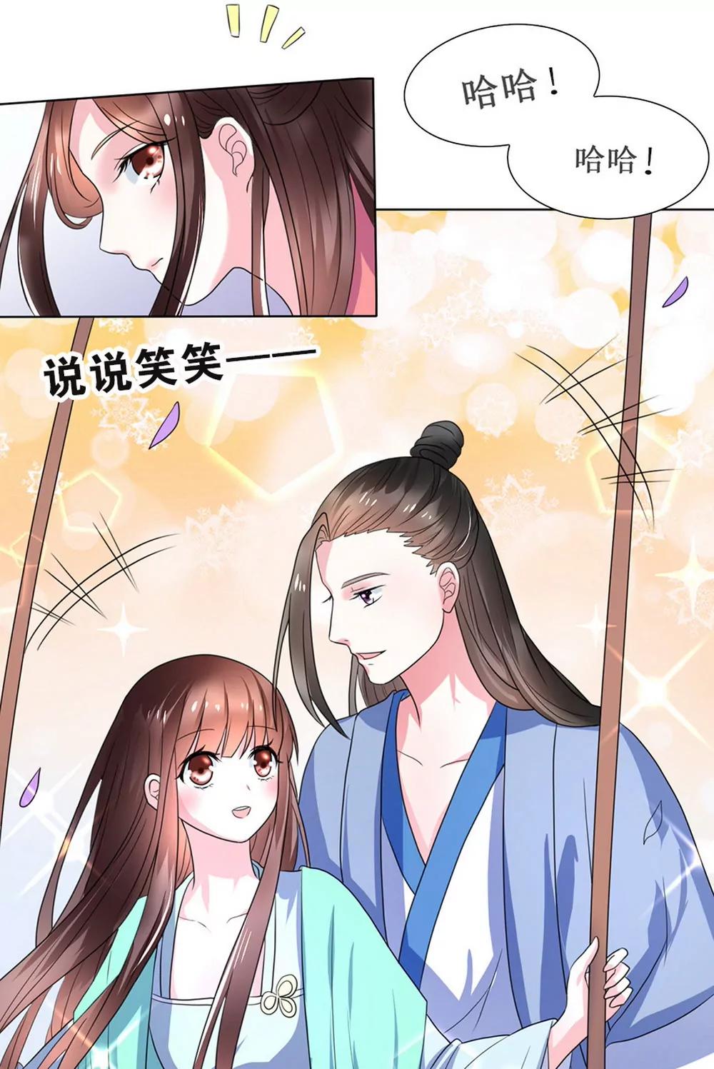 第107话19