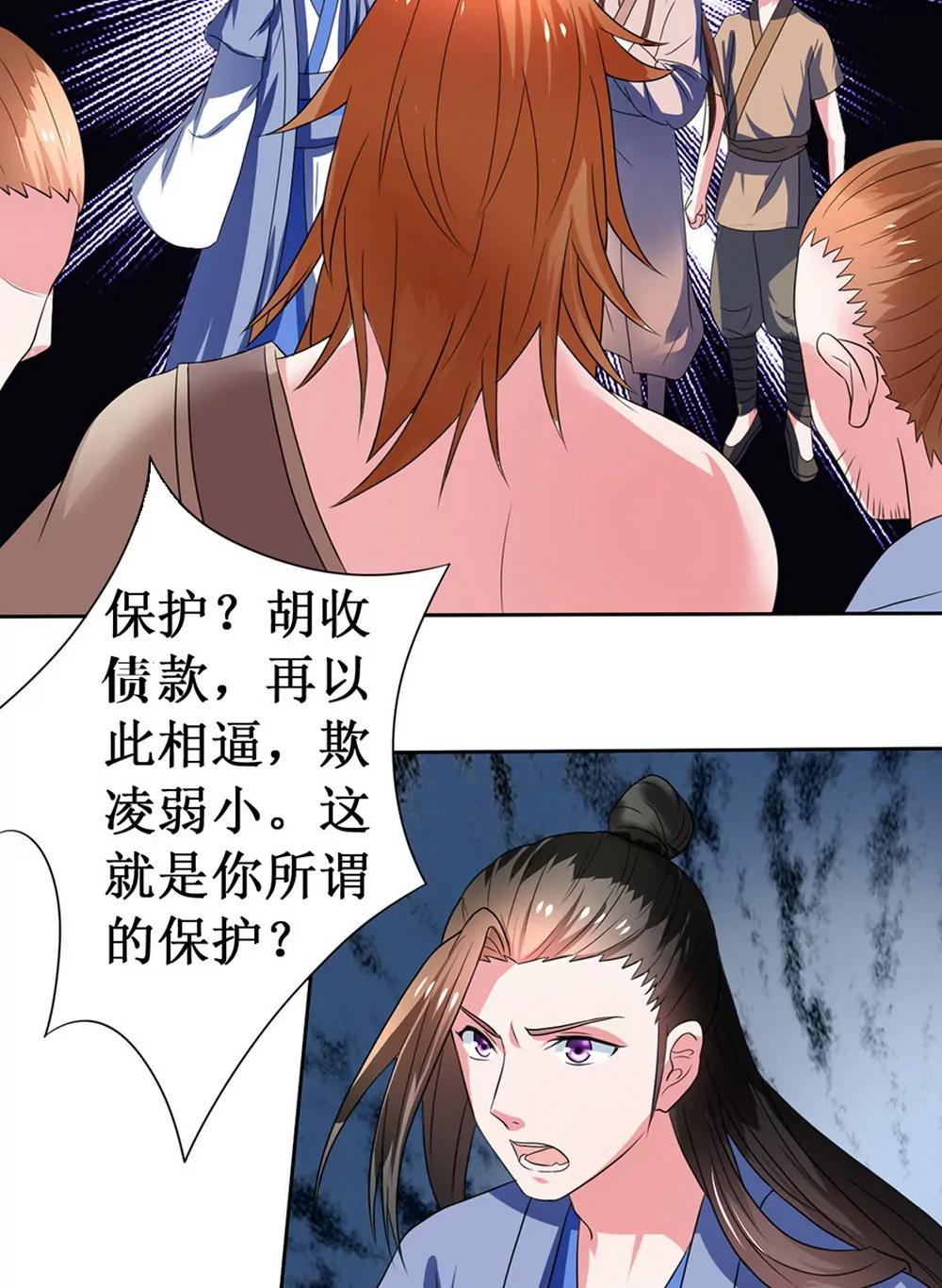 第107话2