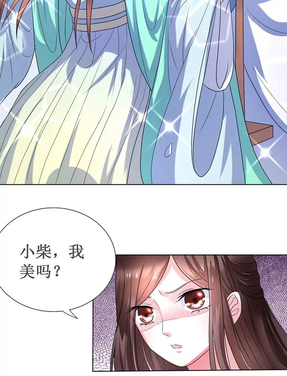 第107话20