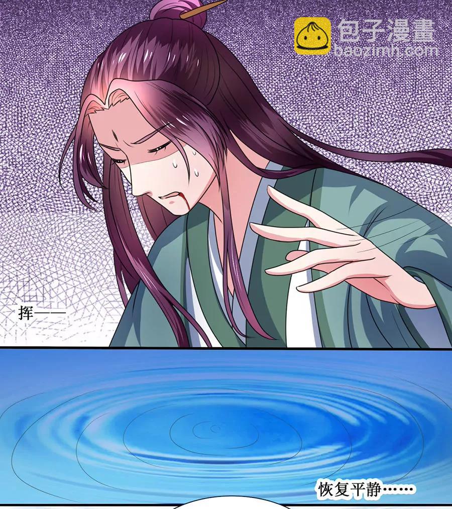 第109话12