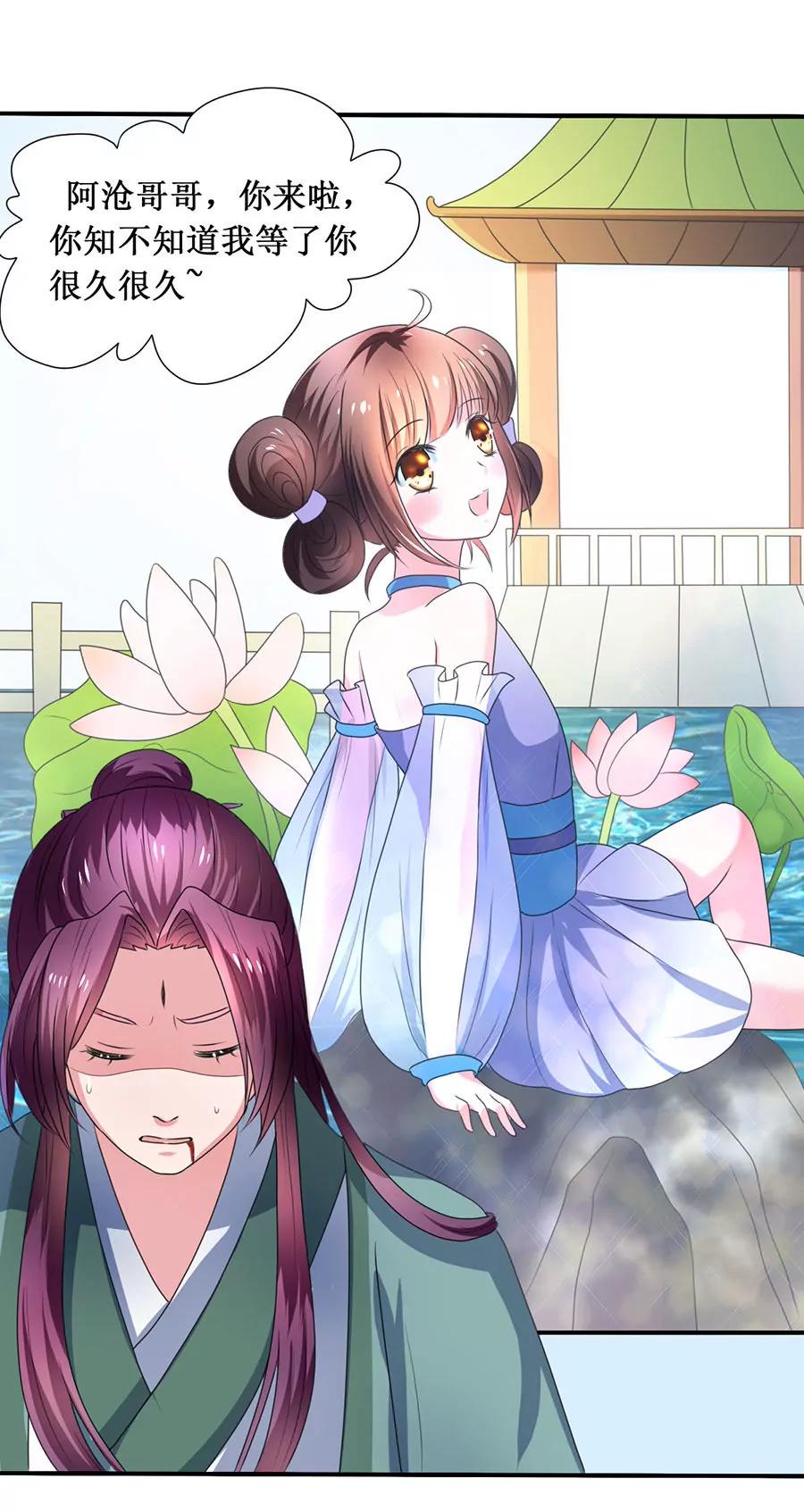第109话14