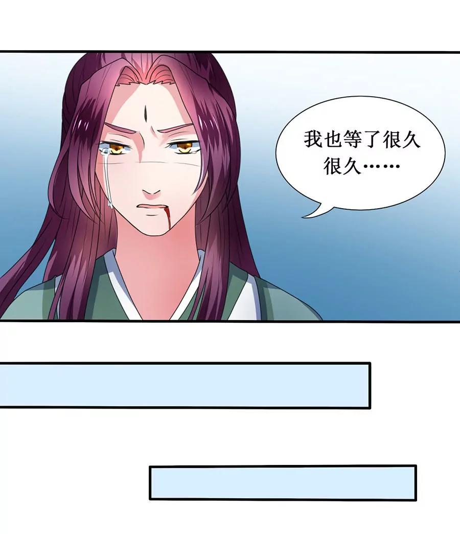 第109话15