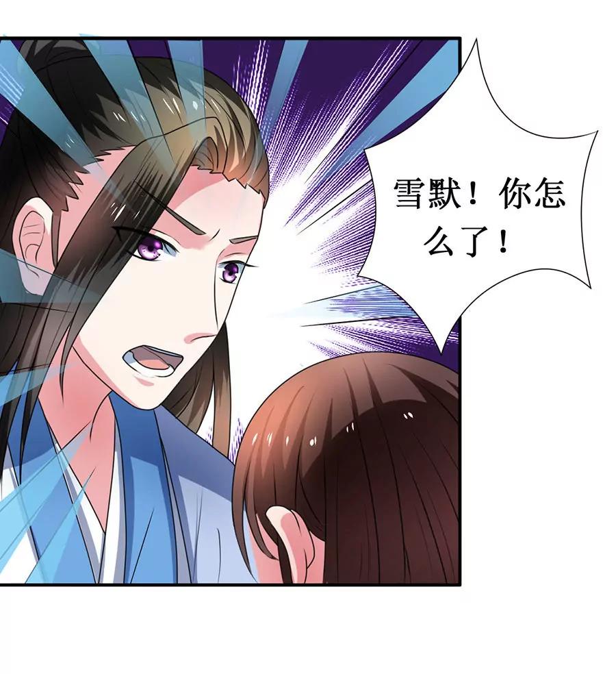 第109话17