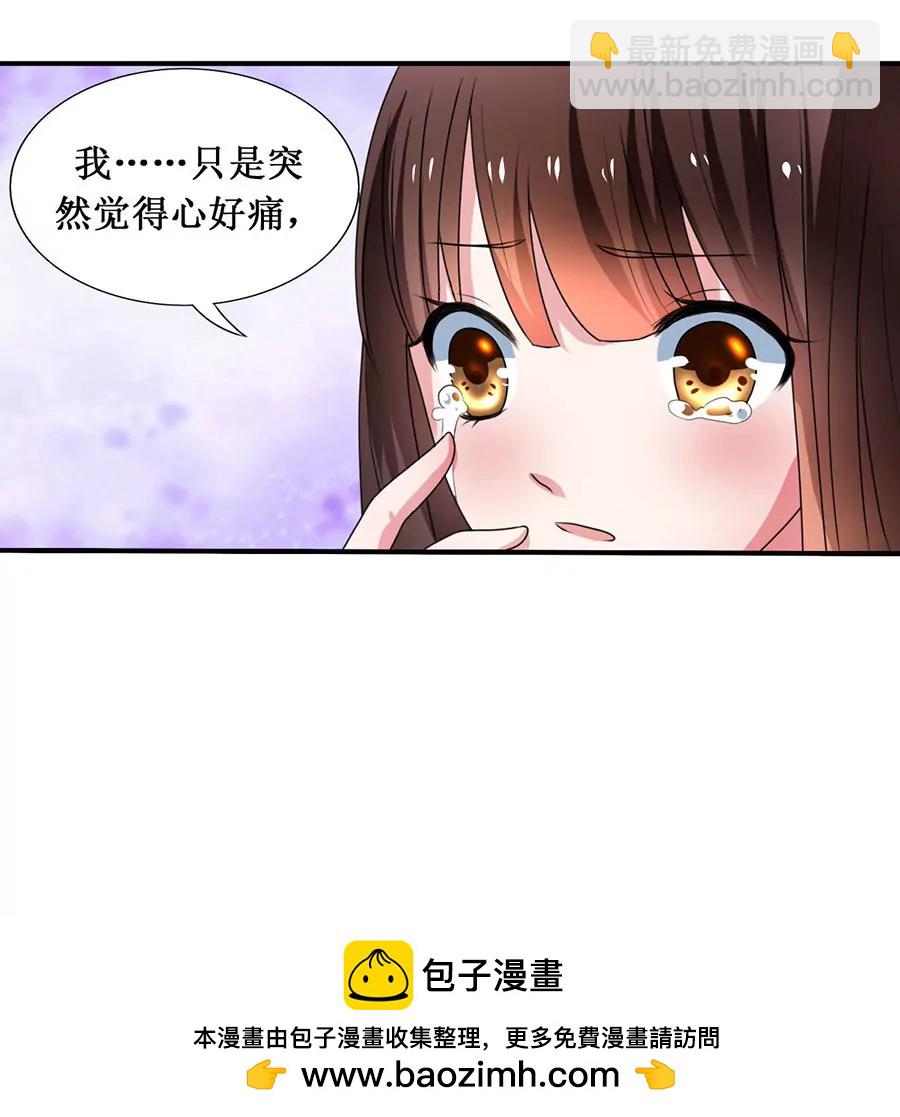 第109话18