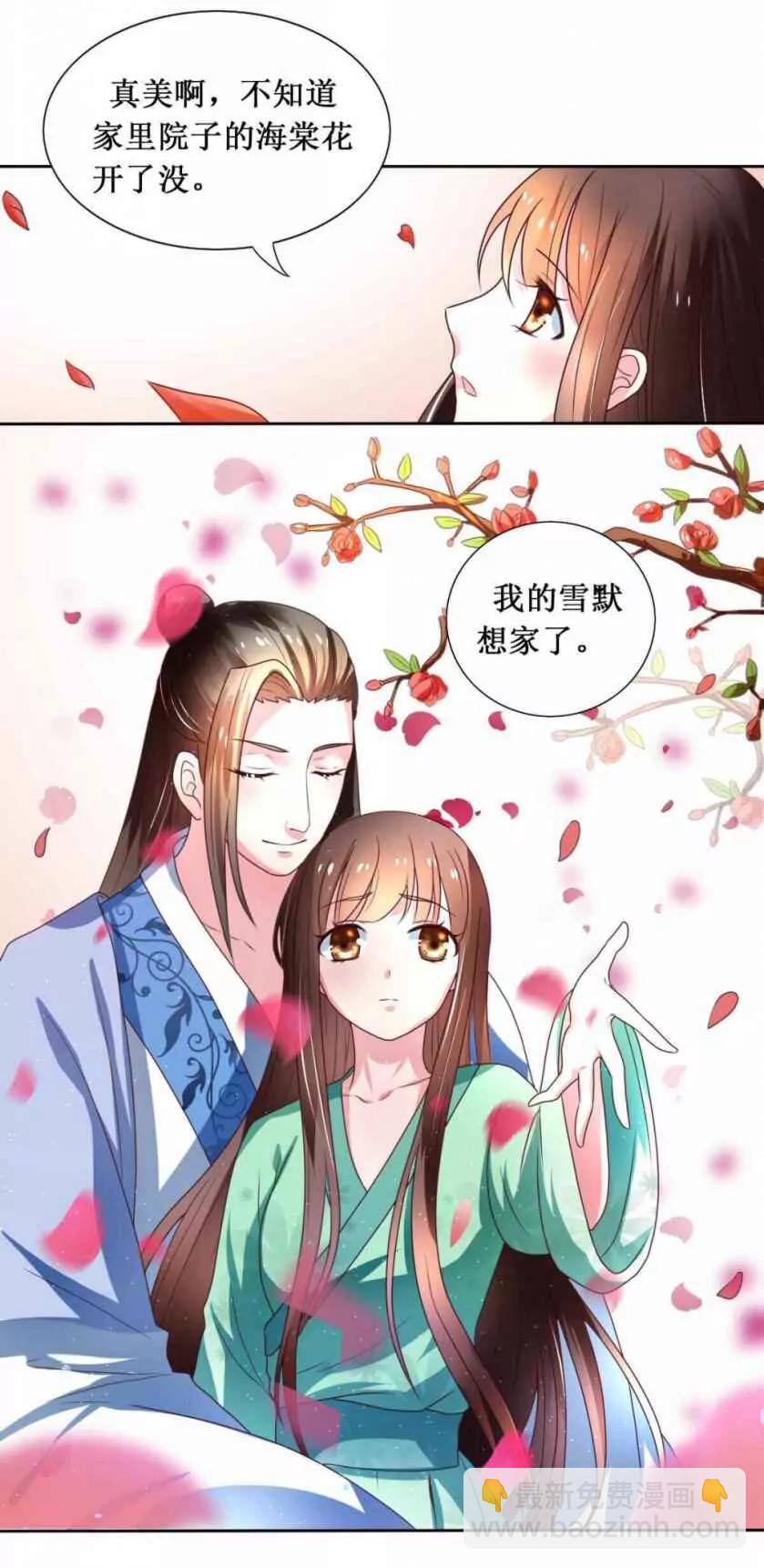第109话2